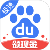 百度极速版5.44.0.10版