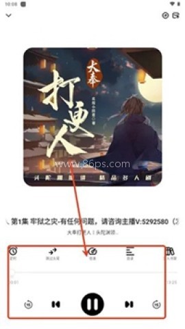 海云听读本 第10张图