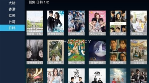 华人TV 第3张图