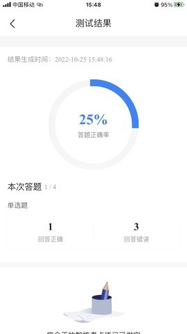 证券从业考试宝典