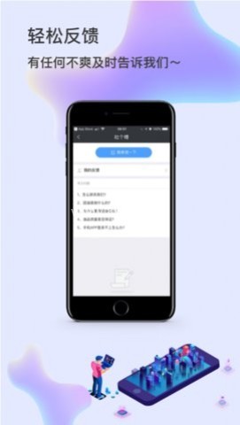 车主邦团油
