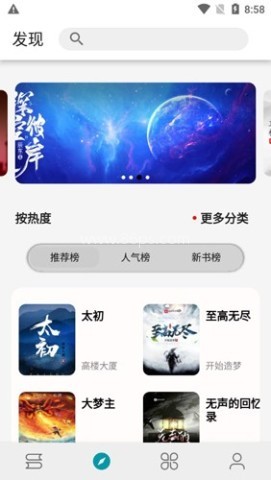 小说宝库 小说宝库
