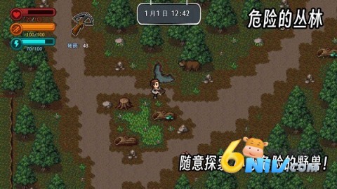 生存边缘2