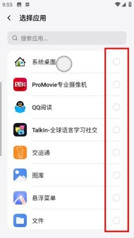 仿ios底部横条 第4张图