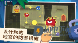 盗者之王