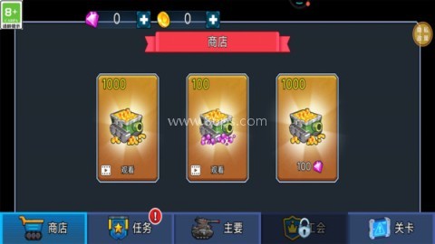 射击也疯狂