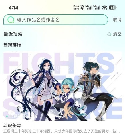 1774685873995381.jpg 青漫漫画免费阅读 第6张图