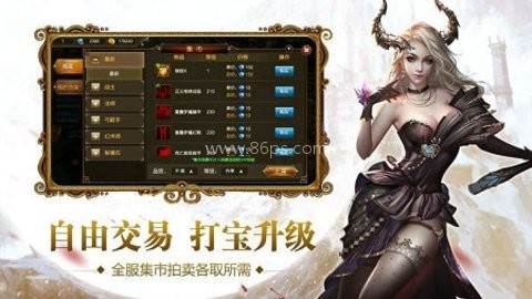 末日圣殿传奇 第2张图