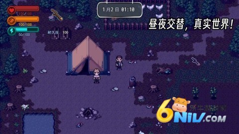 生存边缘2