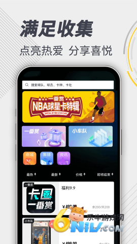 卡圈一番赏 卡圈一番赏
