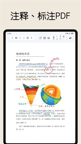 自由笔记 自由笔记