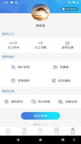 万友引利