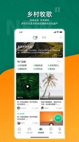 合美乡村 合美乡村