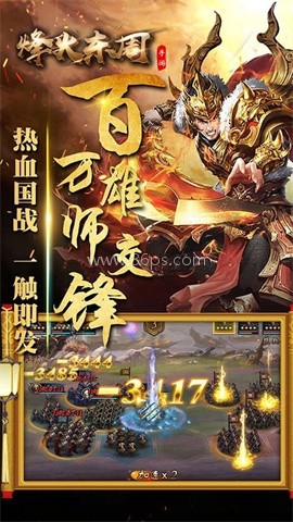 诸子百家