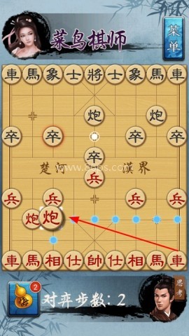 中国象棋金钗版内购破解版 中国象棋金钗版内购 第3张图