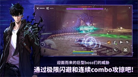我独自升级崛起国际服
