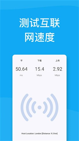 DNS转换器