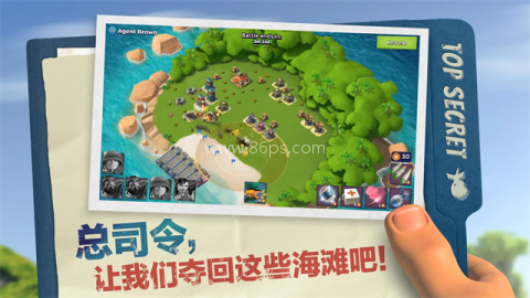 海岛奇兵360版 海岛奇兵360版