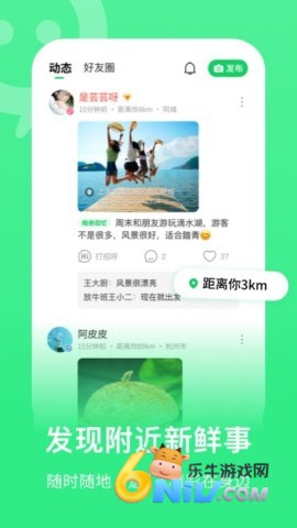 连信3.2.0旧版本
