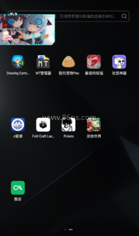 北极星辅助器 北极星辅助器