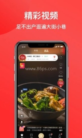 麦火