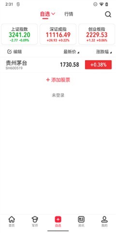 股军师 第8张图
