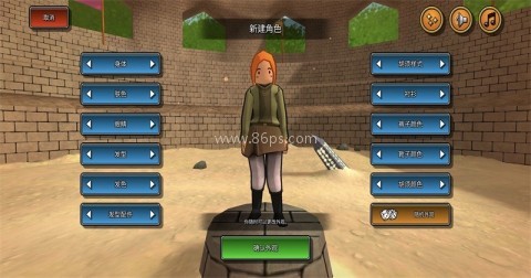 永恒之境