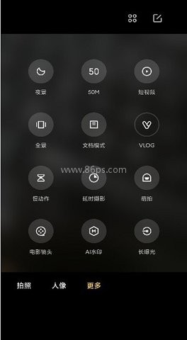 MIUI相机
