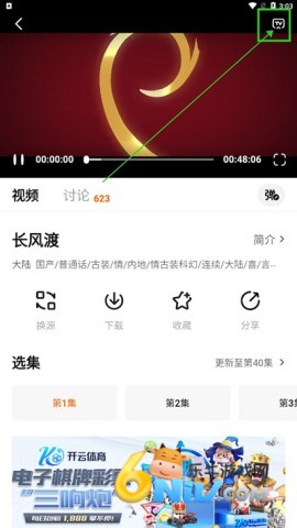 追剧达人影视 追剧达人影视