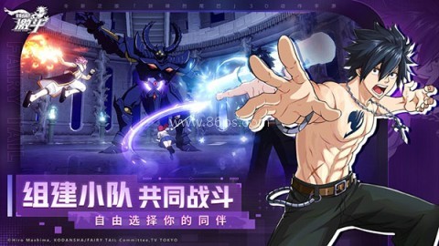 妖精的尾巴激斗 妖精的尾巴激斗