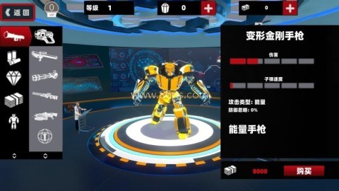 机器人战斗模拟器 机器人战斗模拟器