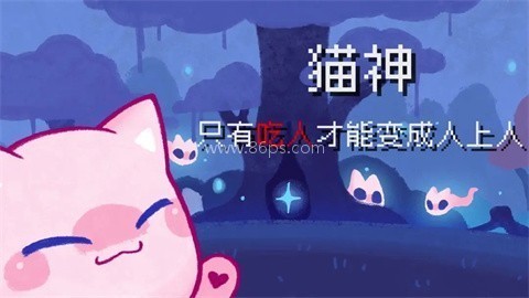 对人类过敏的猫安卓版