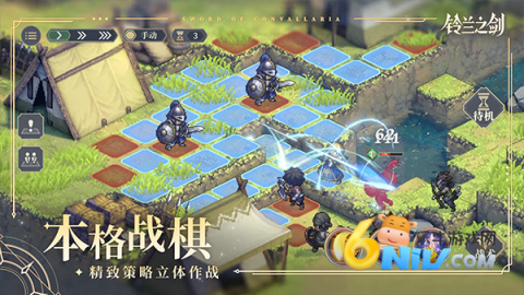 铃兰之剑为这和平的世界