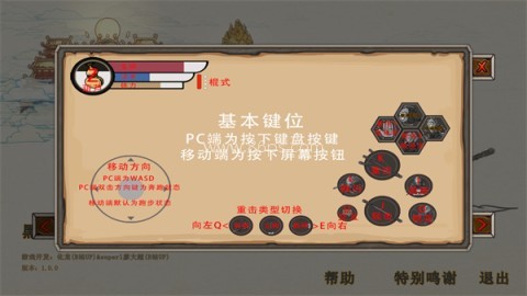 黑神话悟空吗喽版 黑神话悟空吗喽版