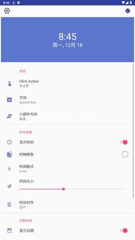 速易用工具宝 第1张图