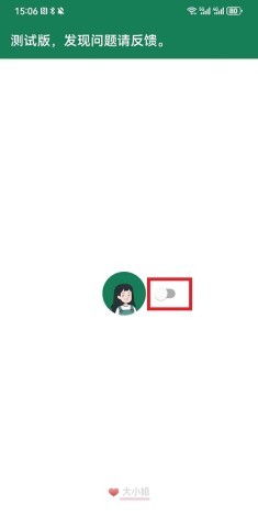 李跳跳满血版 第1张图