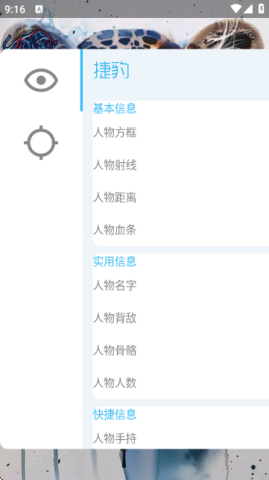 捷豹直装 捷豹直装