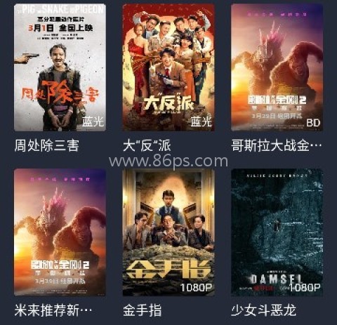 米来影视 第3张图