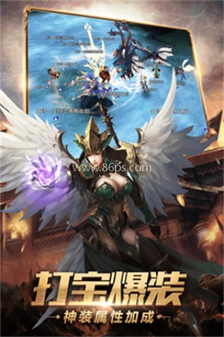 辉煌奇迹 第3张图