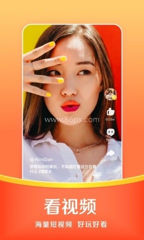 悟空浏览器app官方正版