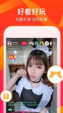 星秀直播tv