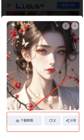 哩布哩布AI绘画 第2张图