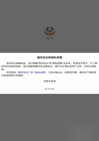 熊猫社区