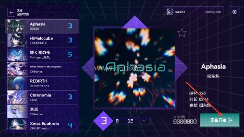 Melocube音游 第3张图