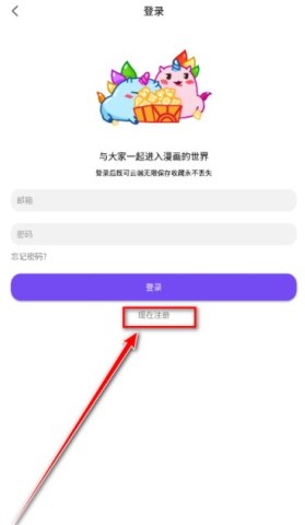漫趣屋 第3张图