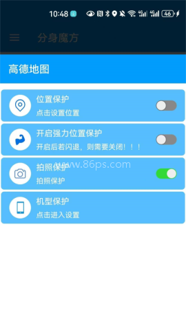 分身魔方 分身魔方