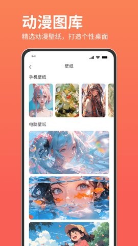 咕咕番动漫 第1张图