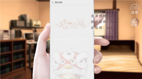 不拼怎么演学霸 不拼怎么演学霸