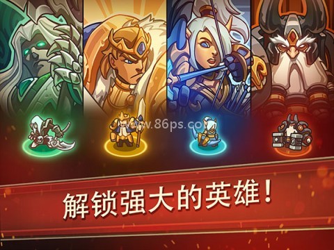 帝国勇士单机版