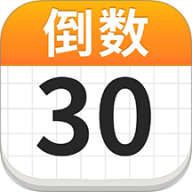 倒数DaysM